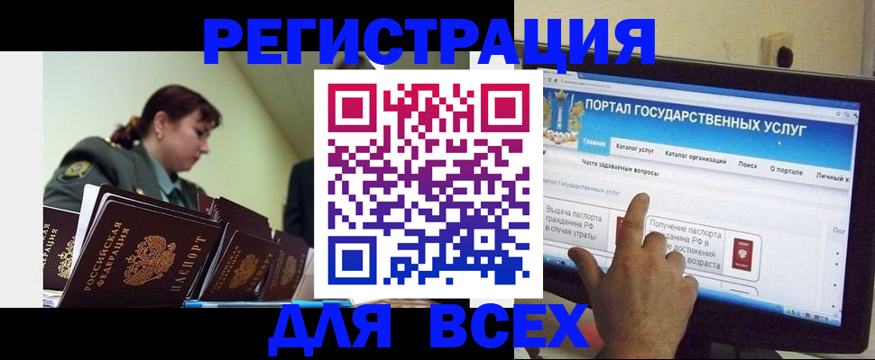 найти адрес прописки в Каменск-Шахтинском